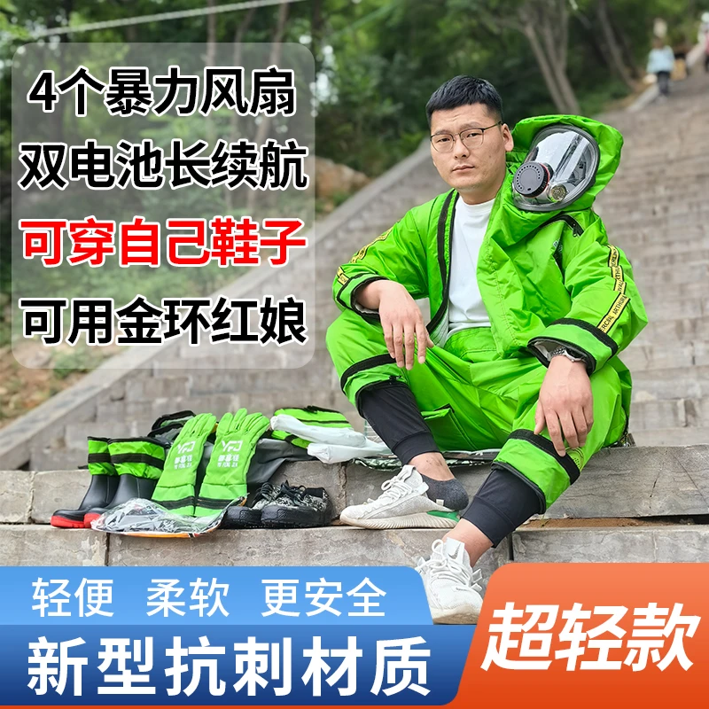 新款超轻马蜂服加厚防护服全套防蜂服透气虎头蜂红娘胡蜂地蜂专用