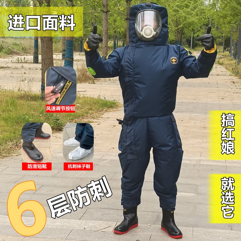 新款马蜂服捉红娘蜂衣充气防蜂服全套透气连体专用金环胡蜂防护服