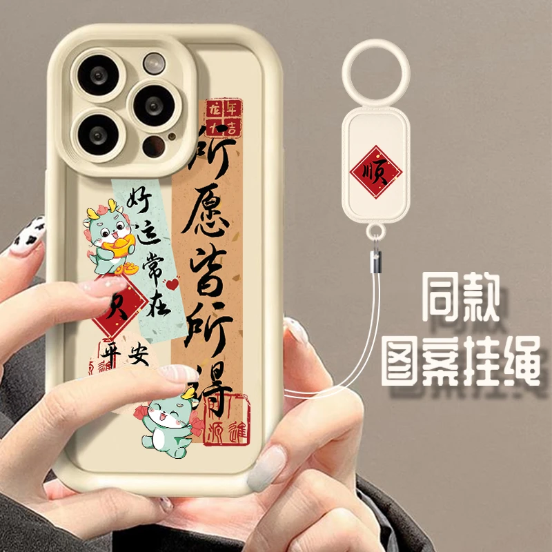 龙年限定苹果15手机壳14promax小神龙13pro防摔12高级11全包X硅胶