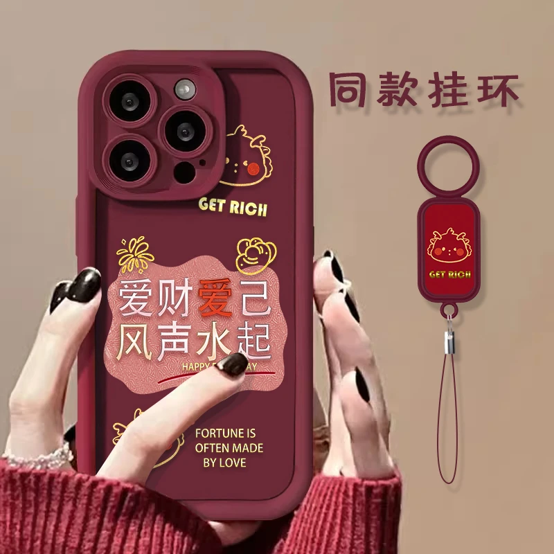RICH龙年iphone15promax手机壳苹果14新款13本命12红色11防摔xrxs