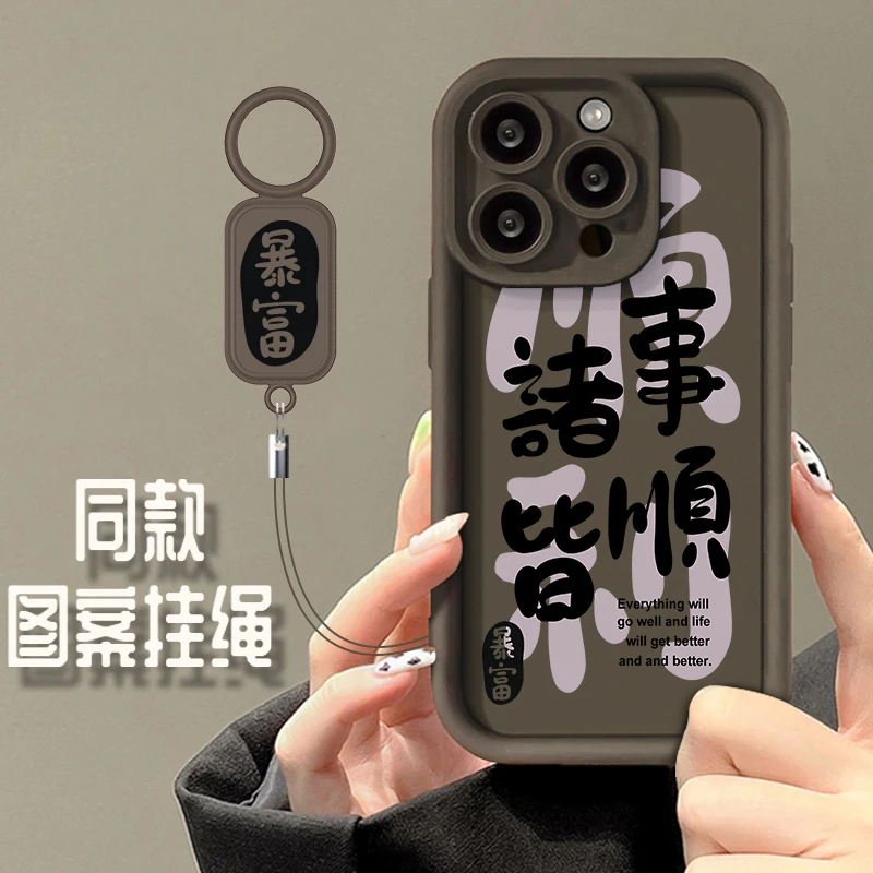 2024诸事皆顺苹果13手机壳15promax新款iphone14软壳12网红11潮xr