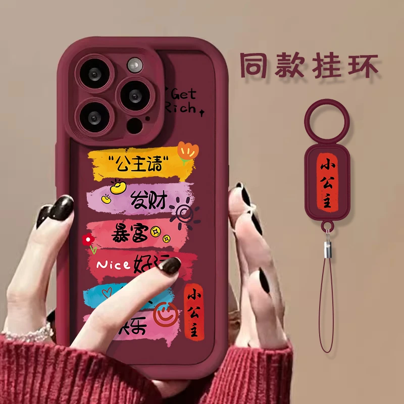 好运小公主iphone15promax手机壳苹果14新款13女12红色11防摔xrxs