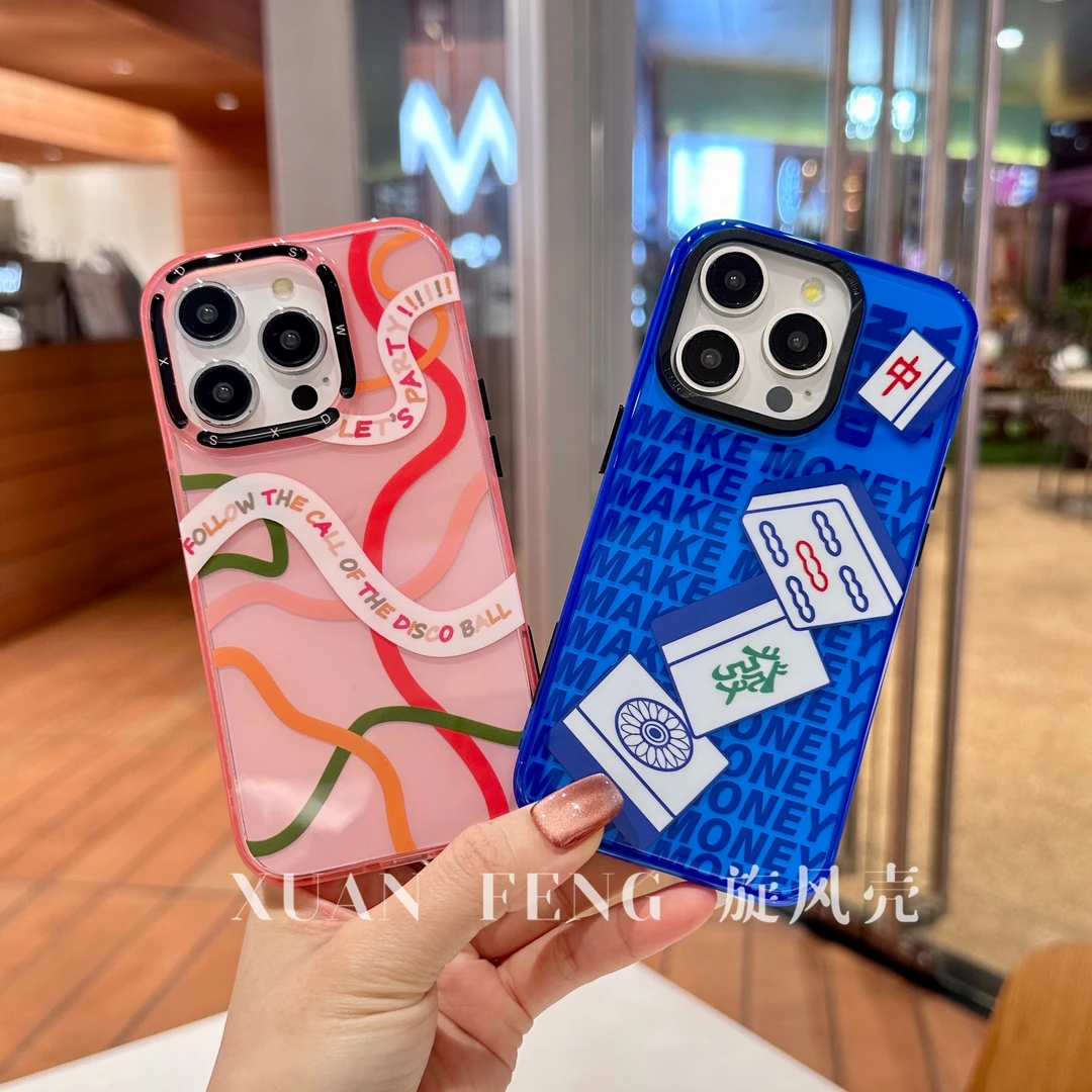 夏日系列线条发创意苹果15promax磨砂14promax/13防摔网红手机壳