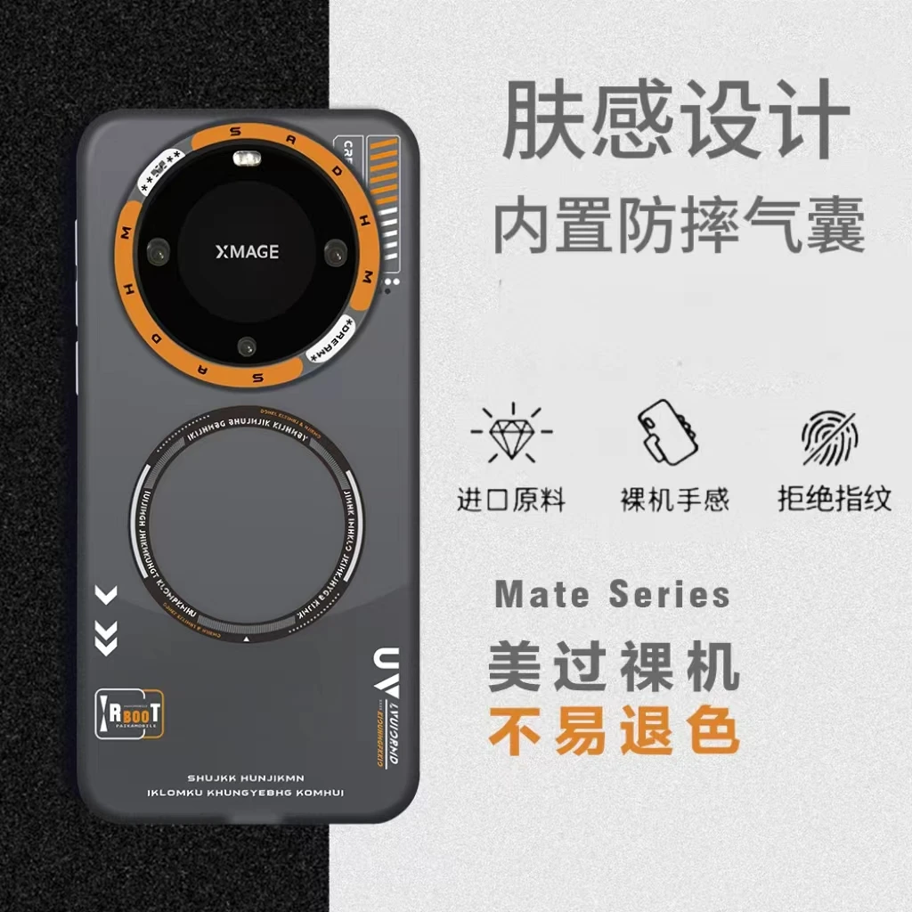 华为mate60pro手机壳新款磁吸全包防摔mate50外壳超薄磨砂40套男