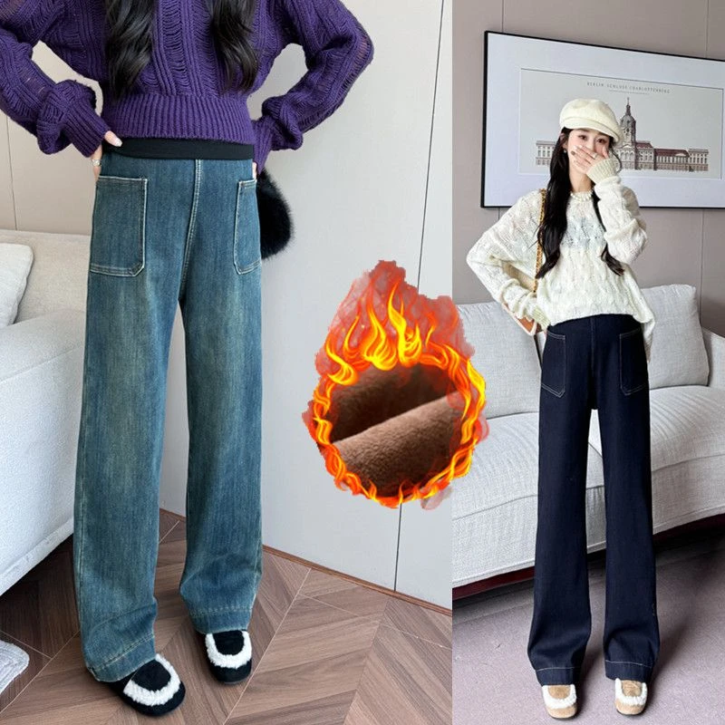 弹力孕妇裤子秋冬季加绒加厚保暖抽绳无托腹外穿牛仔裤直筒阔腿裤