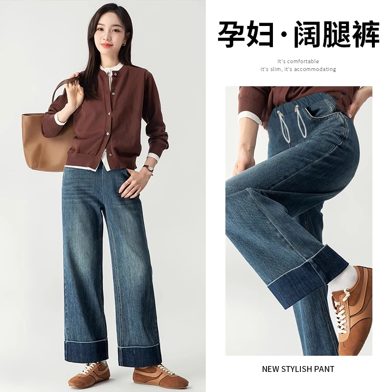 孕妇牛仔裤春秋款抽绳口袋外穿托腹裤休闲宽松型简约阔腿裤孕妇裤