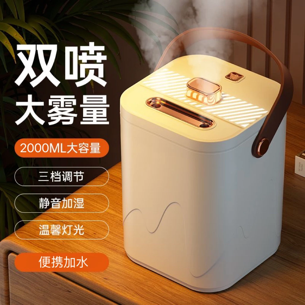 双喷头加湿器usb办公室卧室便携大容量静音大喷雾带氛围灯