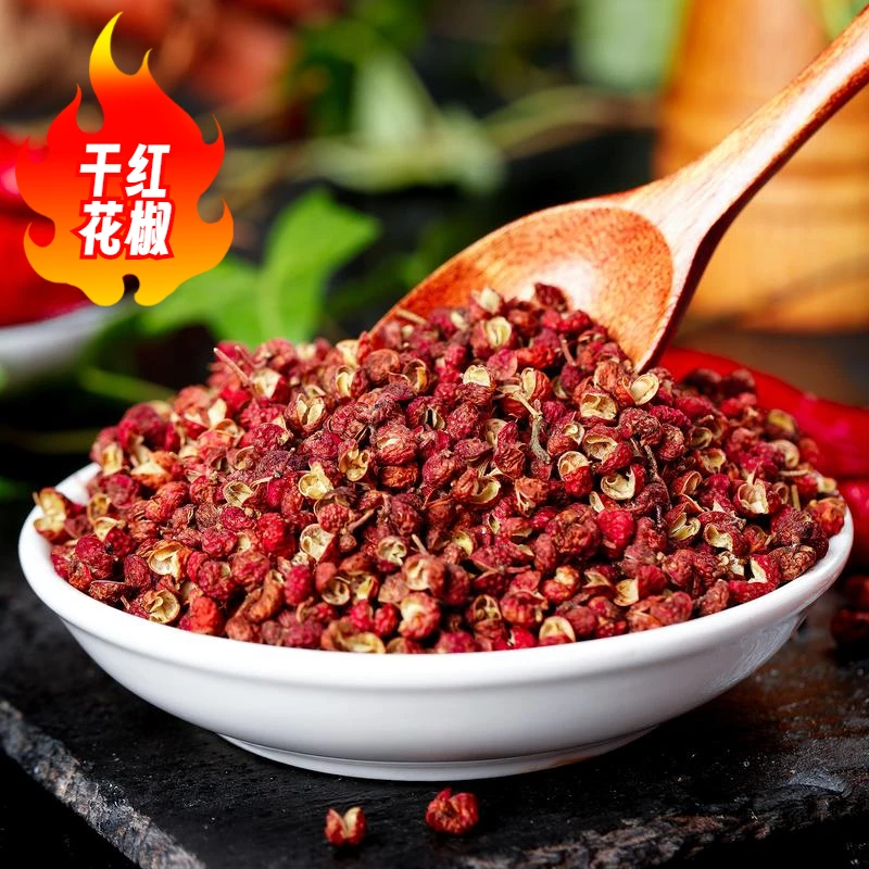 天然红花椒颗粒干货当年花椒大红袍青红花椒粒调味料香味麻味散装