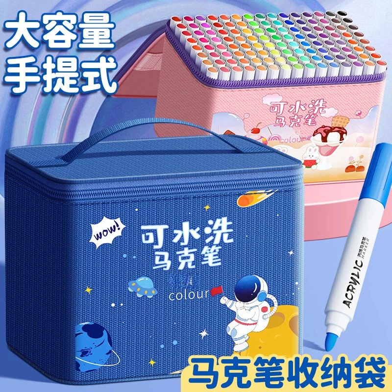 【创意涂鸦】丙烯马克笔可水洗儿童学生美术画画水彩笔可叠色水彩笔