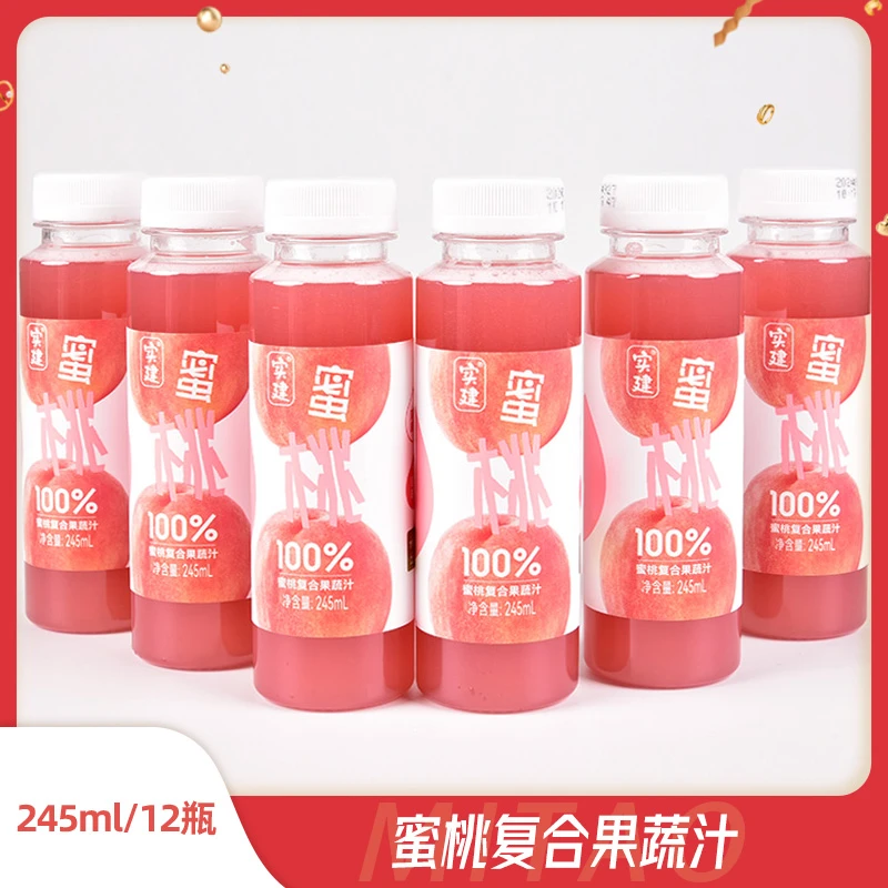 蜜桃复合果蔬汁245ml*12瓶