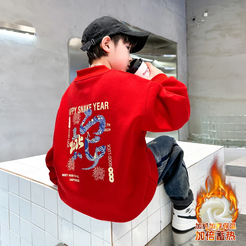 男童本命年红色加绒卫衣2025新款儿童蛇年拜年服国潮男孩新年衣服