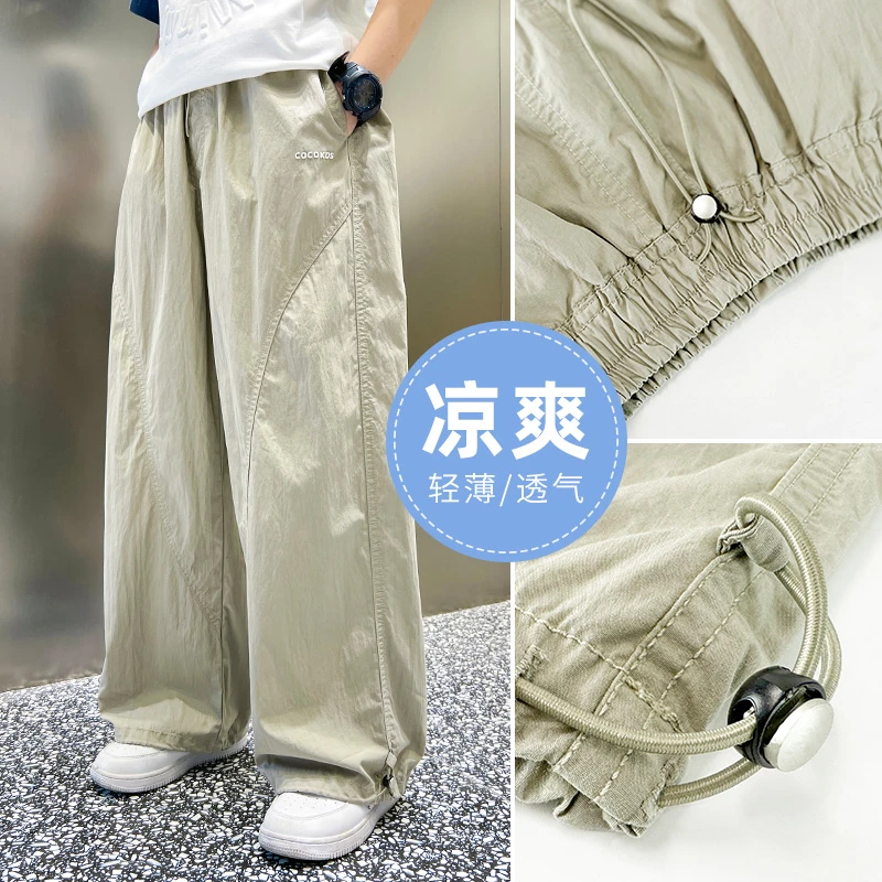 男童宽松裤子夏季薄款2025新款中大童直筒阔腿裤休闲运动防蚊裤潮