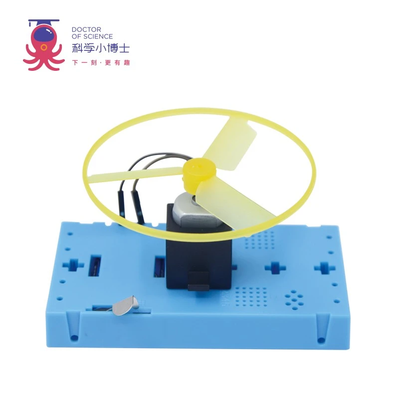 自制飞碟飞碟玩具科学实验国庆节手工半成品材料包