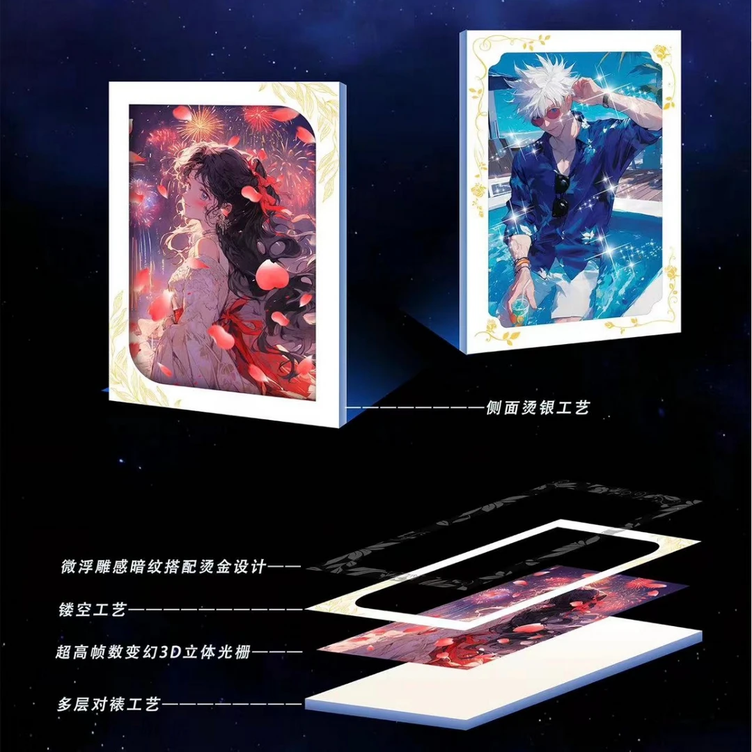 灿星文化 仲夏夜之梦 收藏卡牌 国产二创