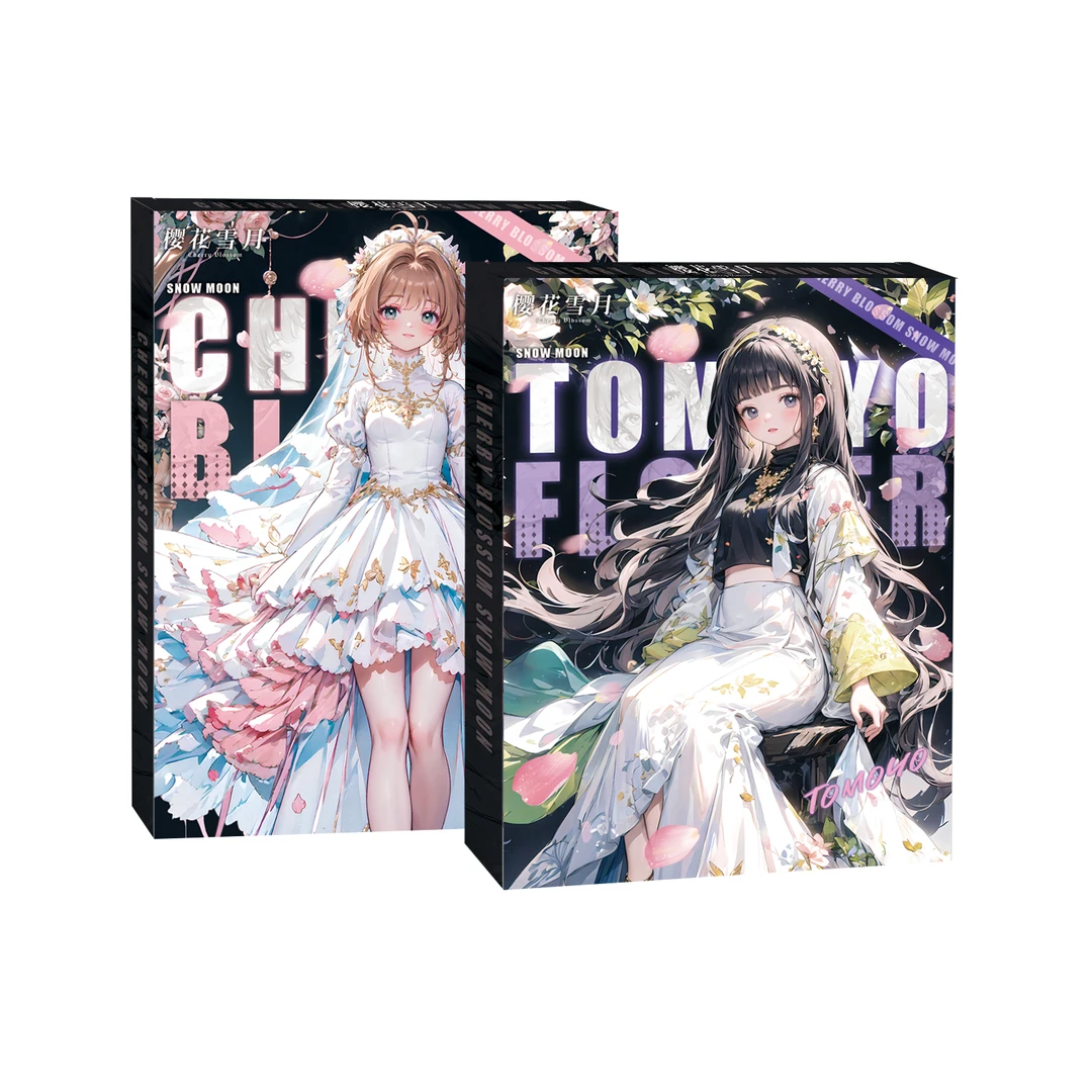 樱花文创 樱花雪月 第一弹 魔卡少女樱  收藏卡牌（代拆）国产二创