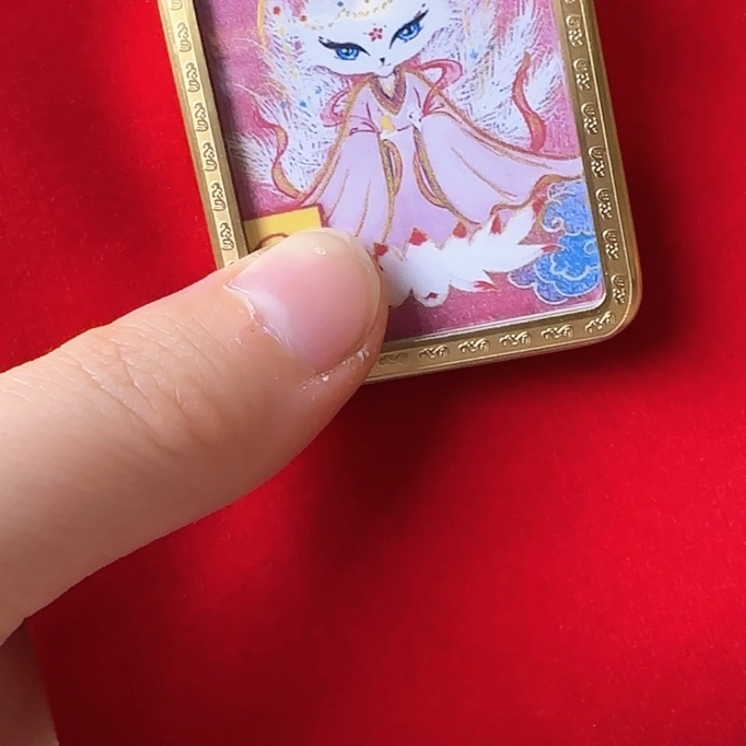 【闪购商品】?**?九尾