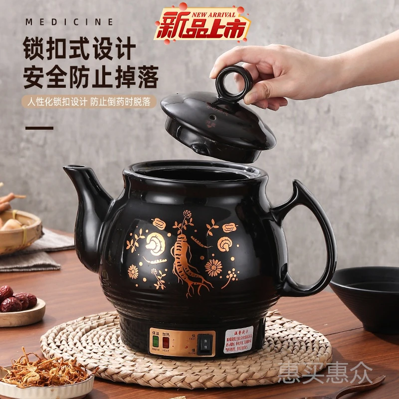 陶瓷煎药壶熬药养生壶多功能中药煲全自动煎药壶药罐电熬药全自动