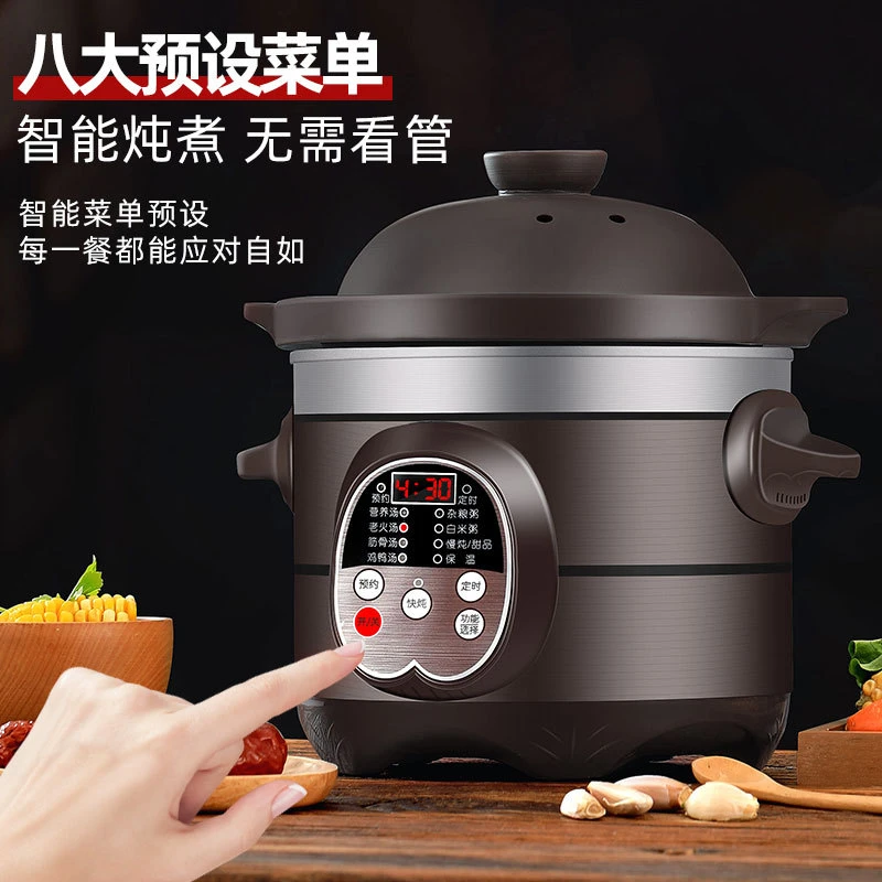 陶瓷电炖锅大容量煲汤锅全自动炖煮多功能砂锅养生炖汤锅养生锅