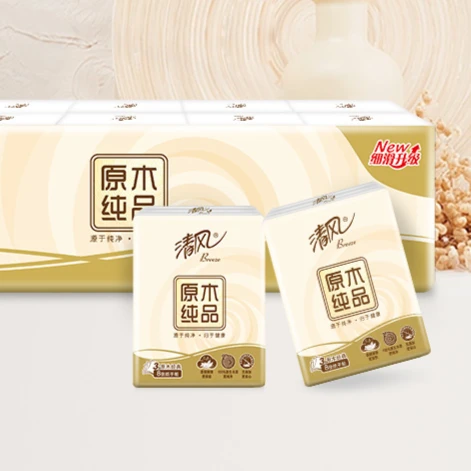 2.9发手帕纸1条 美容仪厂家赞助