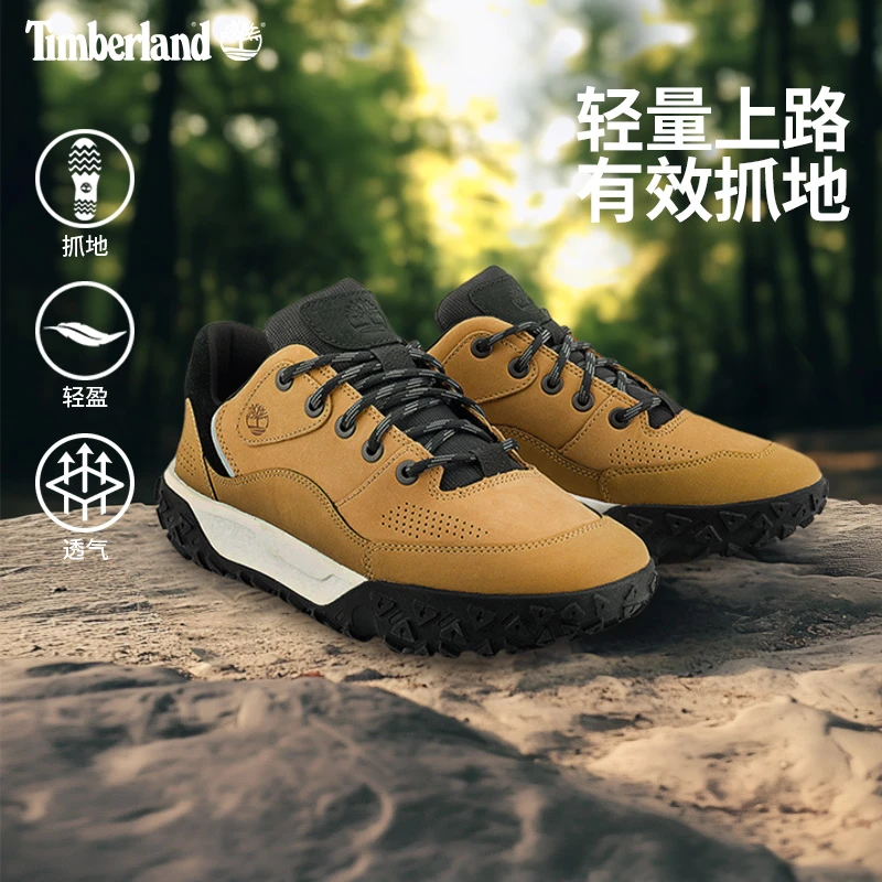 Timberland添柏岚官方男鞋新款Motion6登山鞋徒步轻便A6BZW