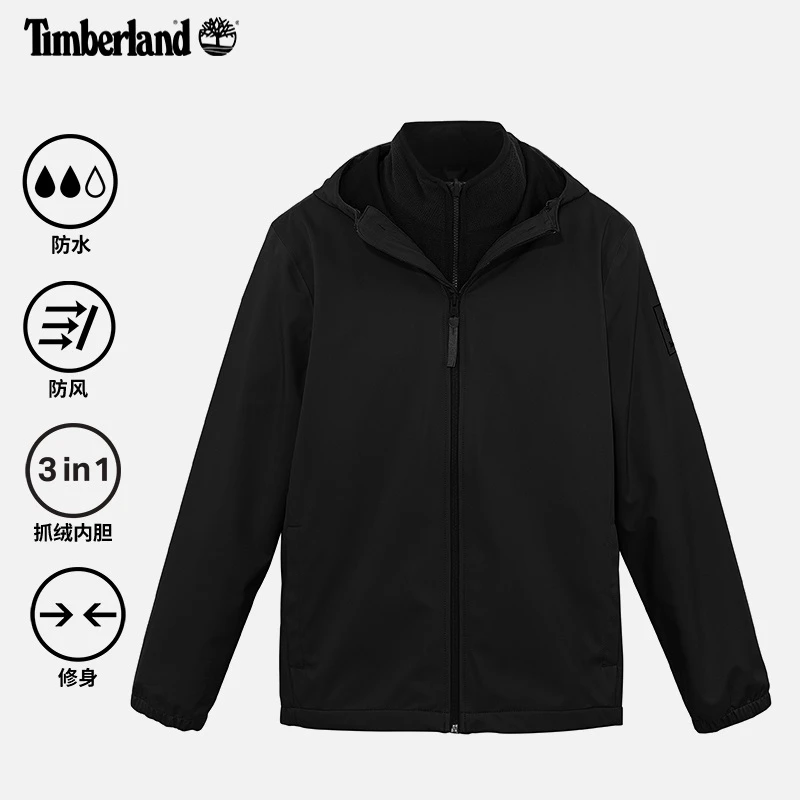 Timberland添柏岚官方男款防水防风抓绒修身三合一冲锋衣A4512-