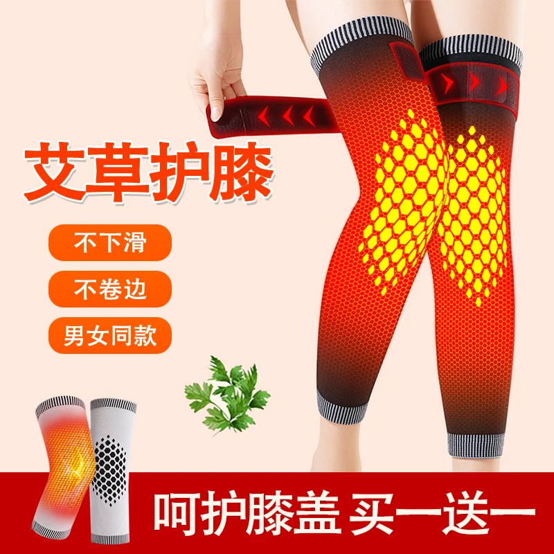 【买一双送一双共4只】绑带石墨烯护膝盖发热保暖老寒腿男女士运动