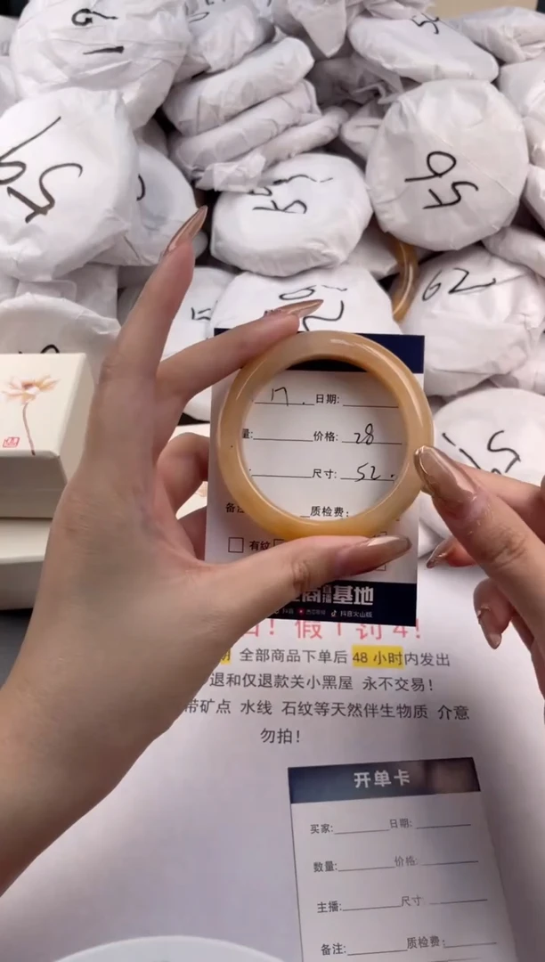 【闪购商品】石英质玉手镯未镶嵌天山翠