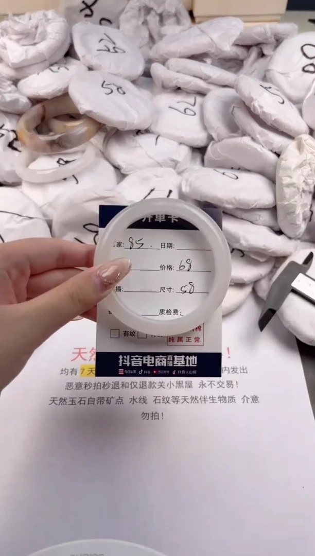 【闪购商品】石英质玉手镯合金天山翠