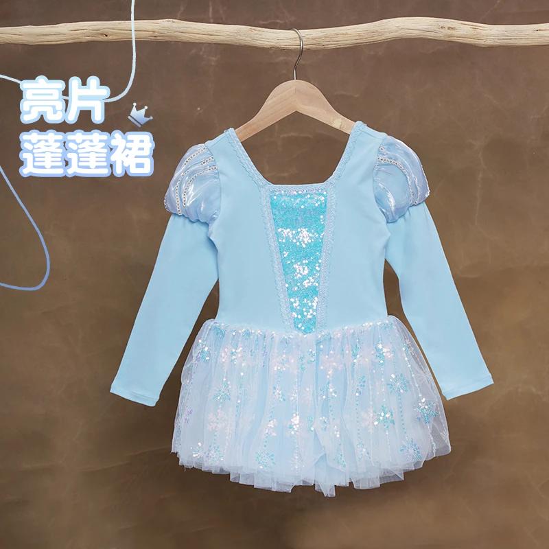 芭蕾舞服儿童舞蹈服秋冬长袖女童韩版亮片公主蓬蓬裙少儿演出舞服