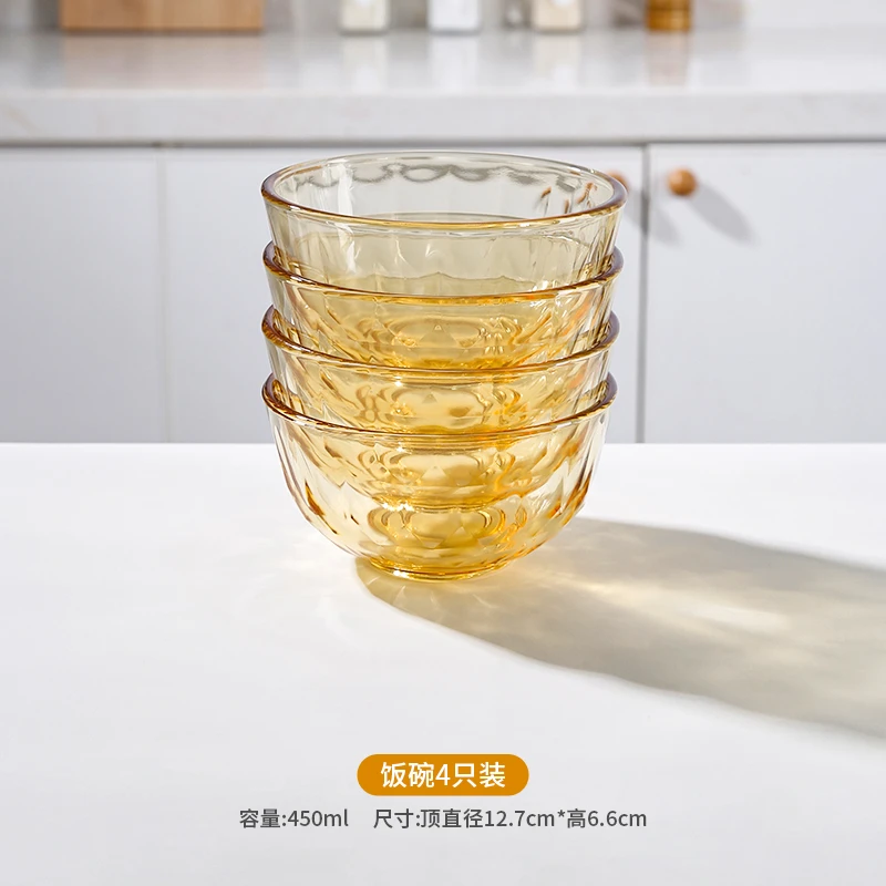 【希乐扣自营】四件套琥珀色高硼硅玻璃钻石饭碗套装