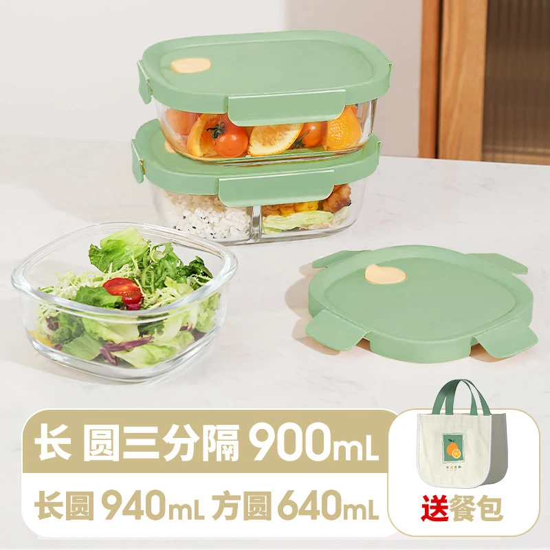盖子可微波炉加热玻璃饭盒便当盒冷冻冷藏耐热密封便携上班专用