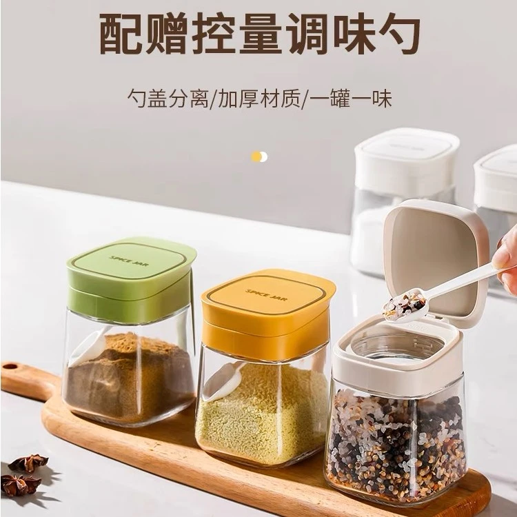 【希乐扣自营】两件套调味罐套装 盐罐  糖罐