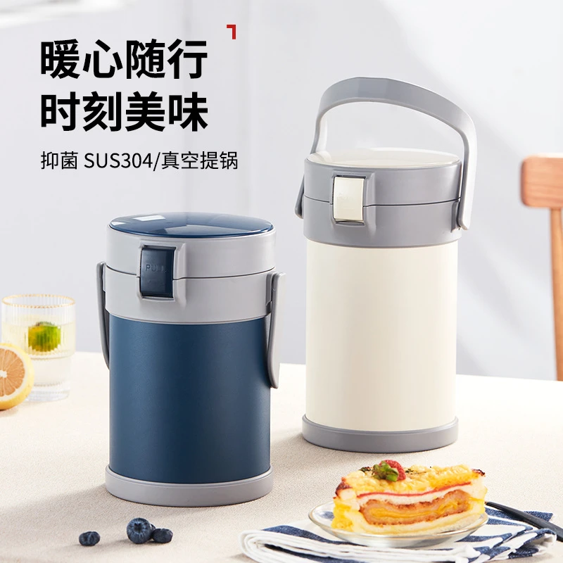 希乐扣翻盖提锅提手款真空锁温保鲜密封上班上学都可用