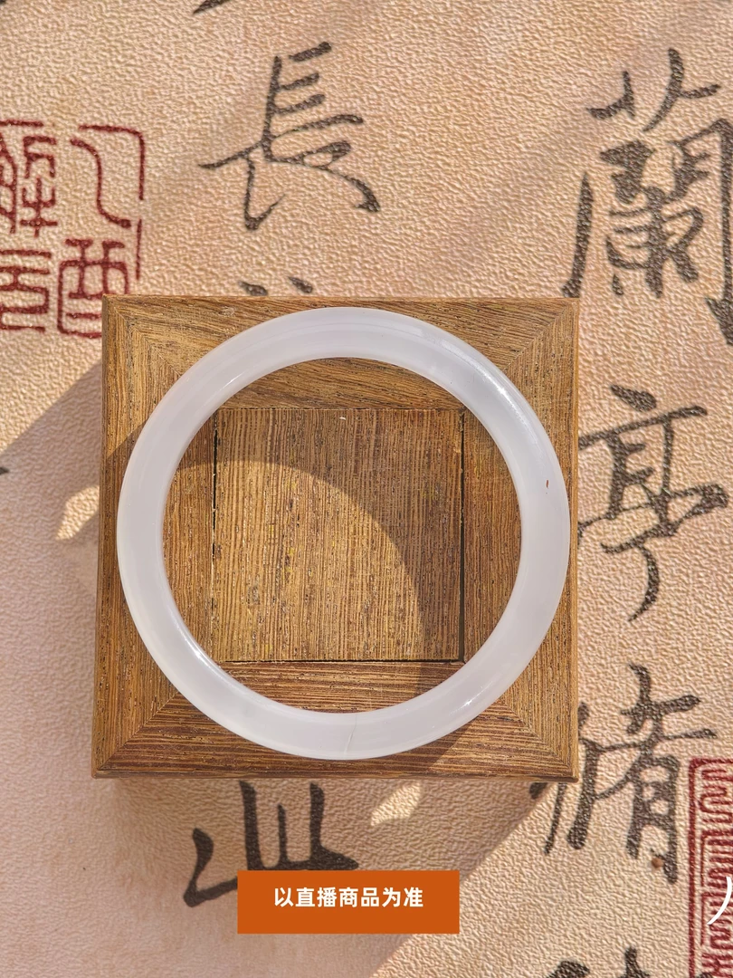 NO.4641 天然玛瑙手镯气质百搭