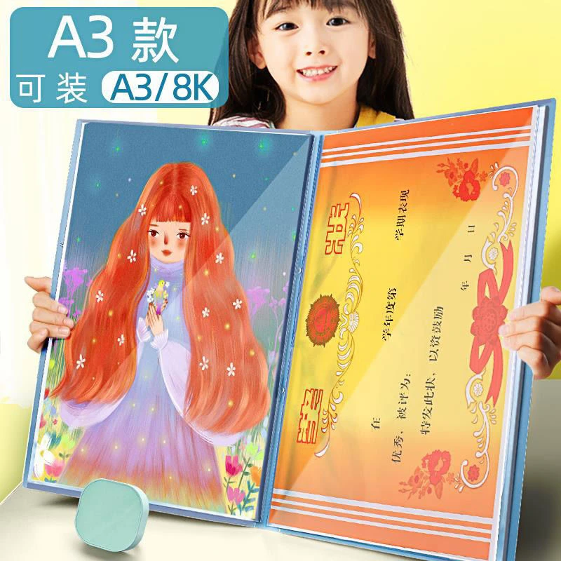 a3大画册海报画纸画夹A4收纳袋作品集制图纸a3画夹8K文件夹资料册