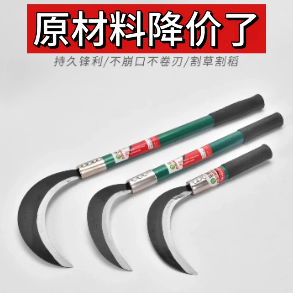 精品割麦镰特快谷子玉米杆进口农用加厚专用高锰钢农村割麦子镰刀