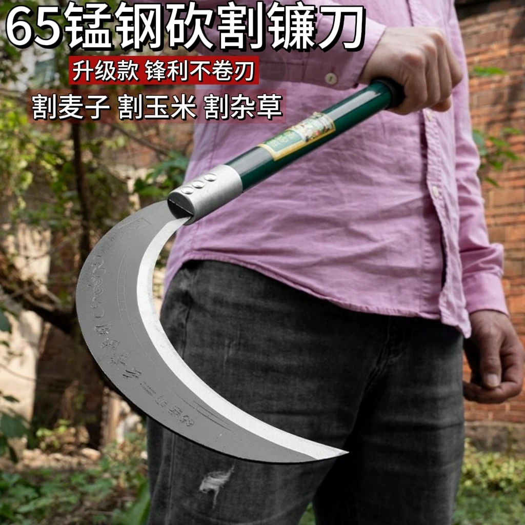 锰钢割麦神器镰刀特锋利谷子玉米杆进口农用除草园一体多用割草刀