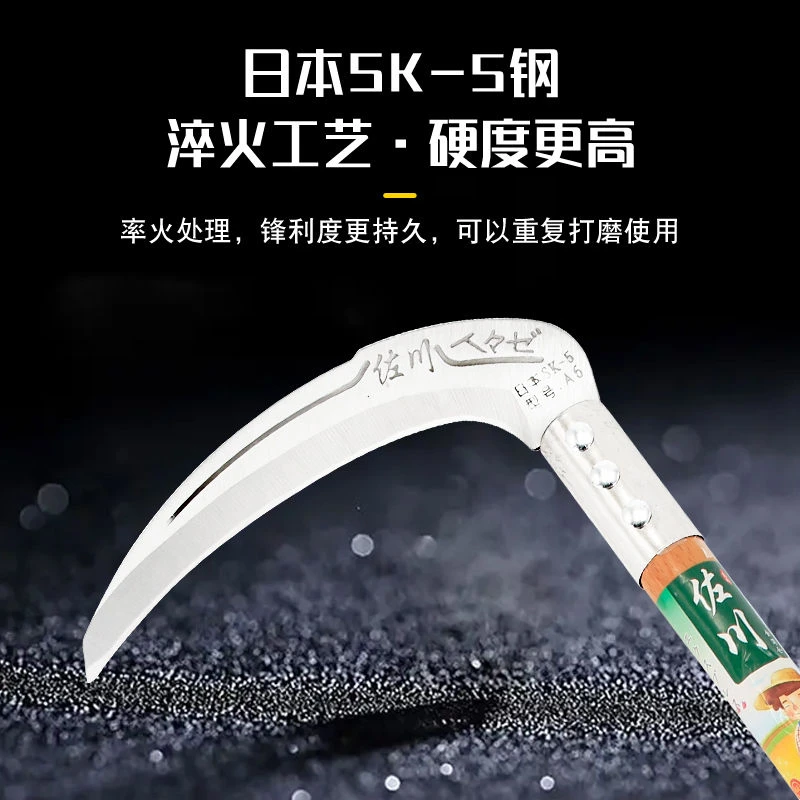 日本进口SK5全钢镰刀长柄特快砍园林割草刀玉米稻谷农用多用镰刀