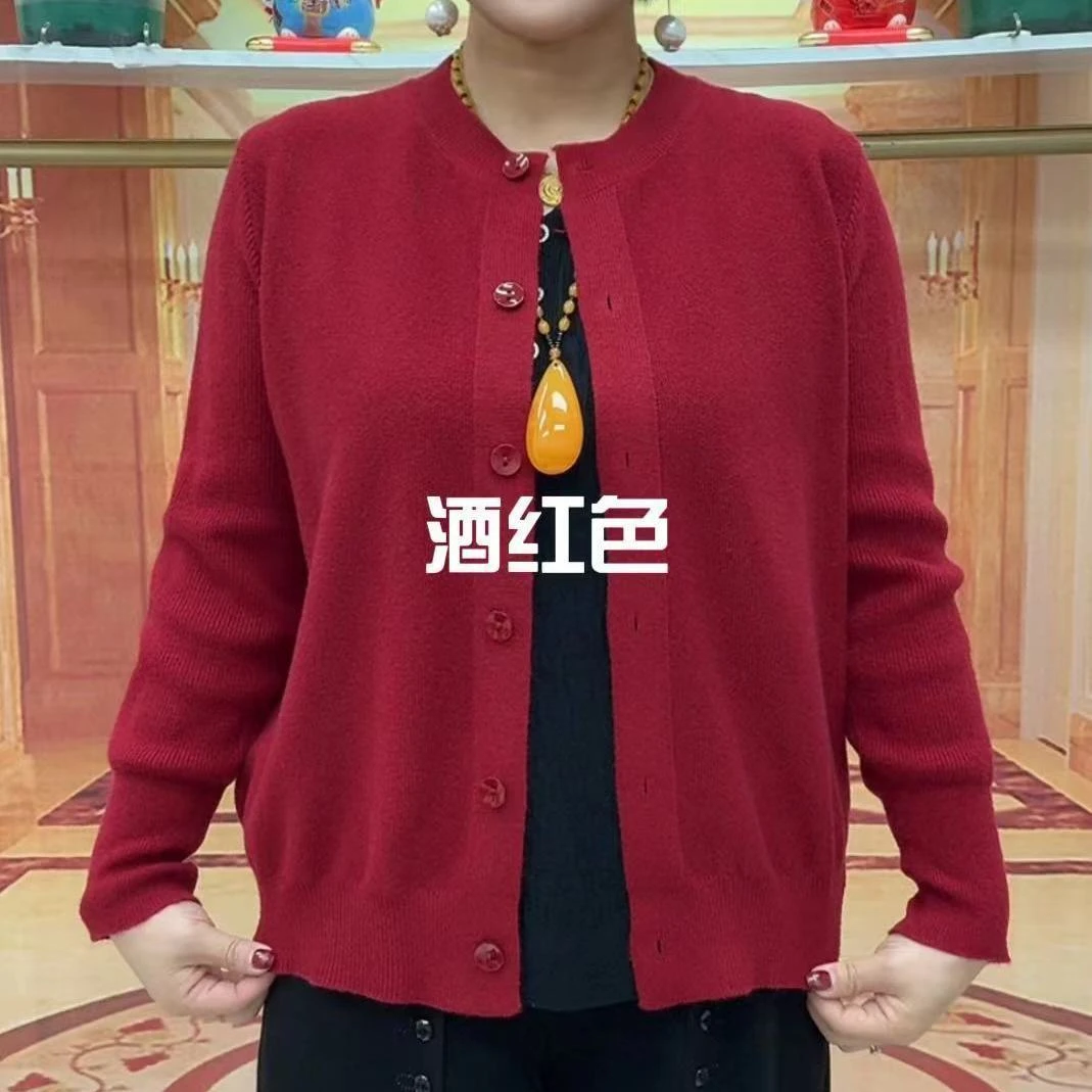 高级感新款纯色针织开衫时尚百搭春秋季妈妈宽松显瘦气质毛衣外套