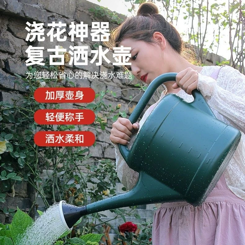 2024新款大容量洒水壶浇花壶家用塑料浇花喷壶长嘴园艺喷壶小花洒