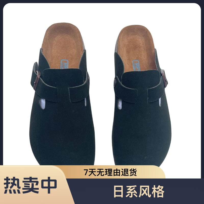 莞产一脚蹬韩版勃肯鞋女网红同款拖鞋外穿博肯时尚透气软底棕色