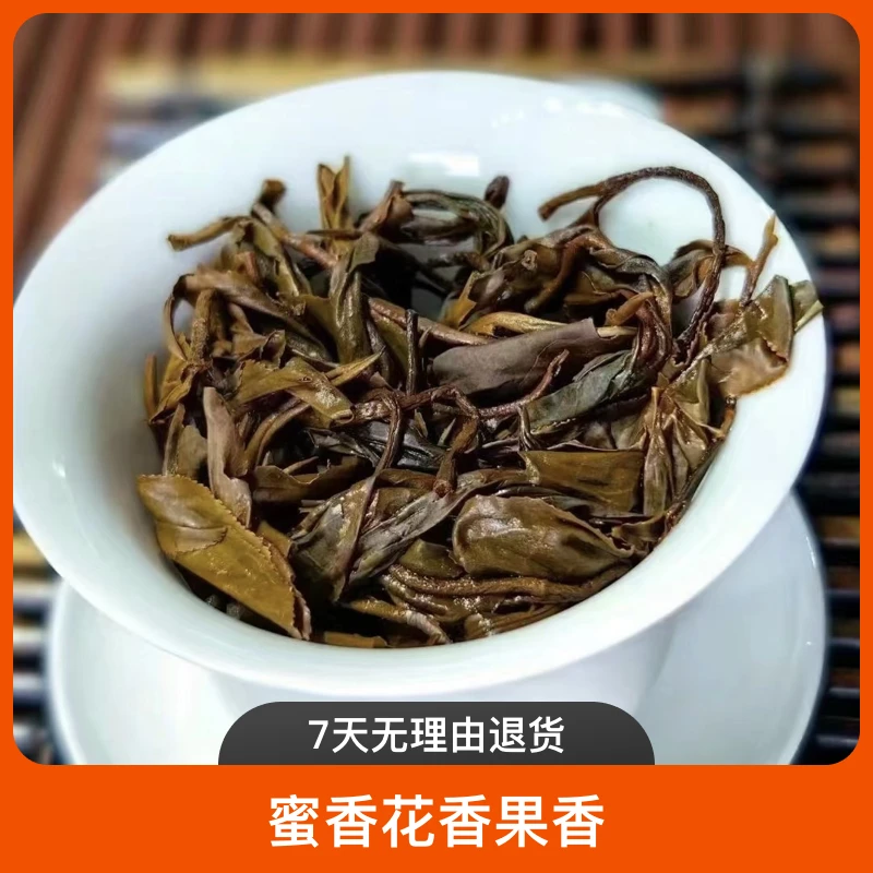 2024年滇红茶叶新茶云南手工古树红茶传统浓香型袋装专用茶10泡