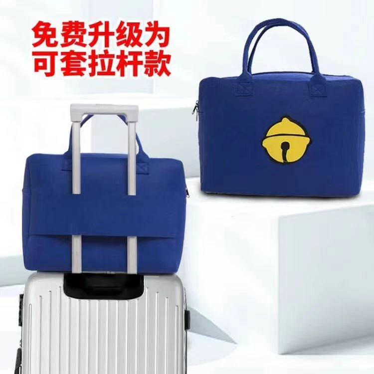 【新潮实用】升级版毛毡旅行包 可挂旅行箱轻便时尚卡通便携韩版