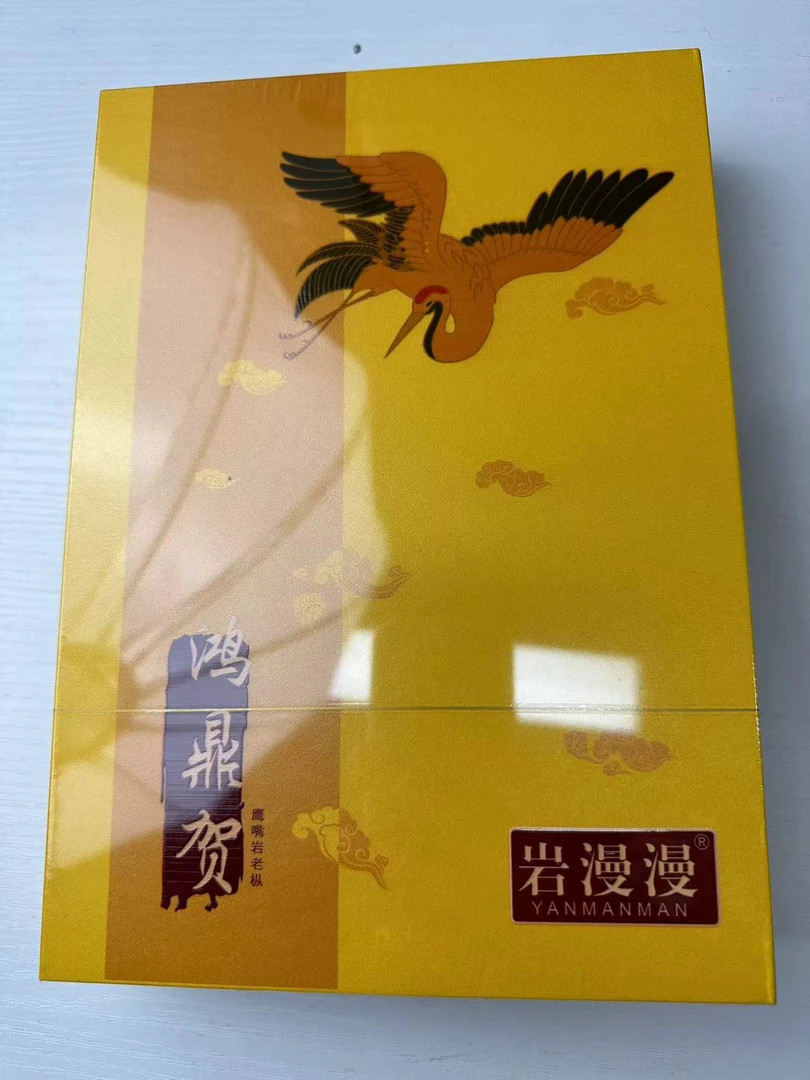 武夷岩茶 岩漫漫 鸿鼎贺鹰嘴岩老枞