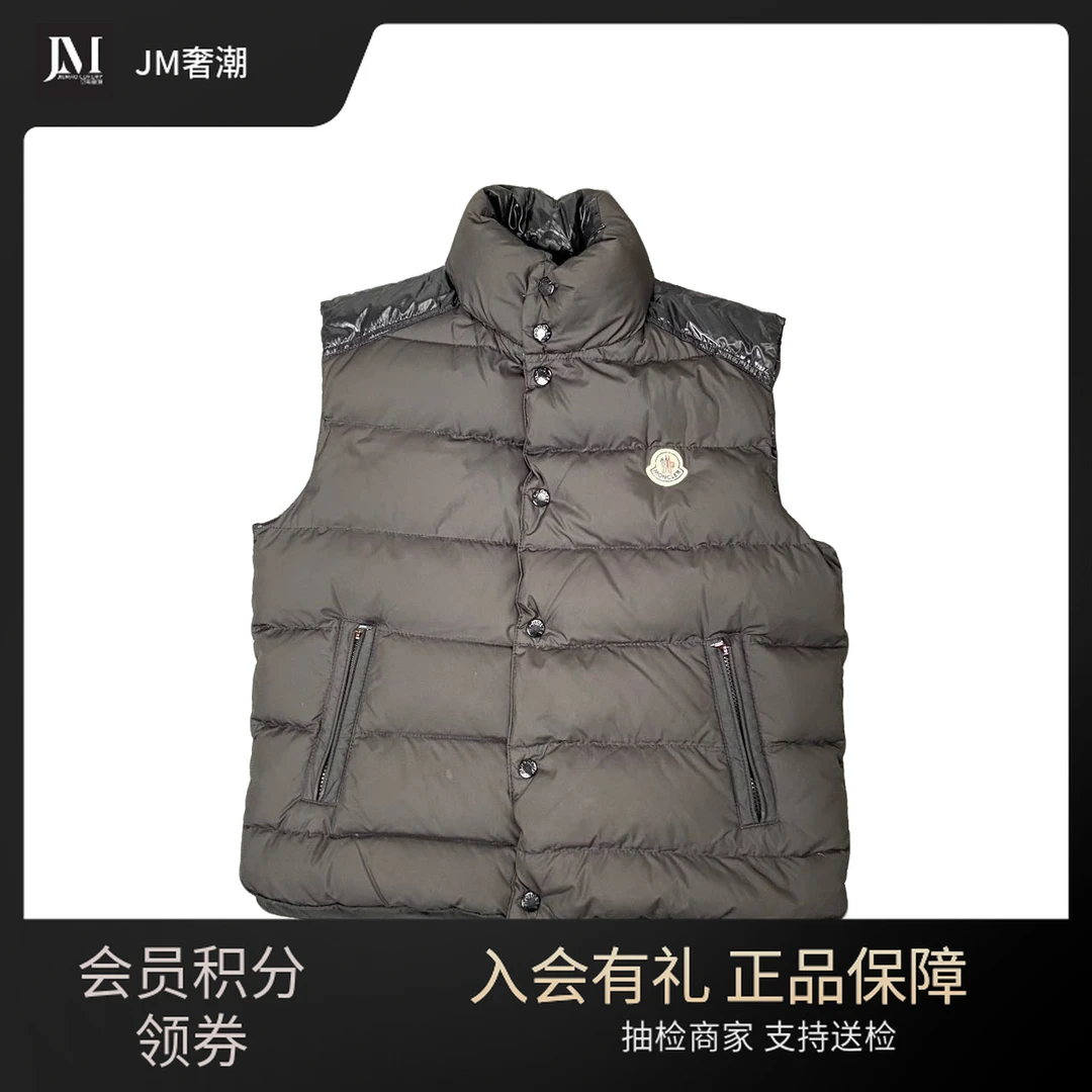 CD MONCLER纯色徽标羽绒马甲/1码/95新/轻微瑕疵/无漫画/53268