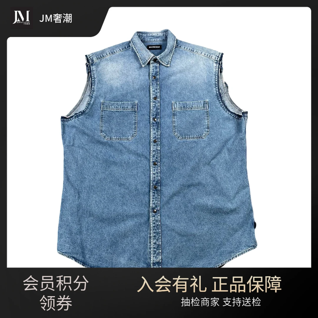 9509/Balenciaga 蓝色宽松牛仔无袖马甲衬衫/42码/99新