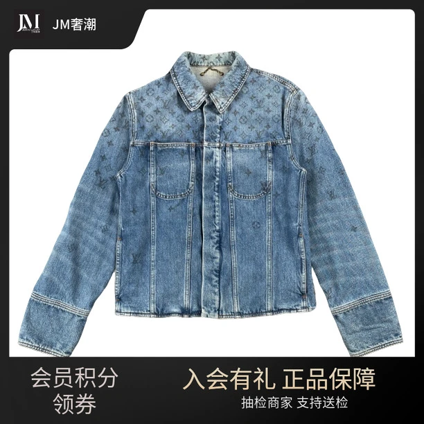 LOUIS VUITTON蓝色满印牛仔外套夹克/48码/98新/2409/M51581