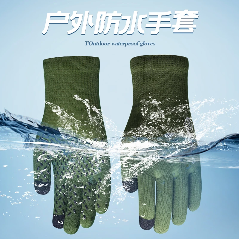 户外防水手套男女冬季登山骑行钓鱼防雨手套保暖透气防风滑雪手套