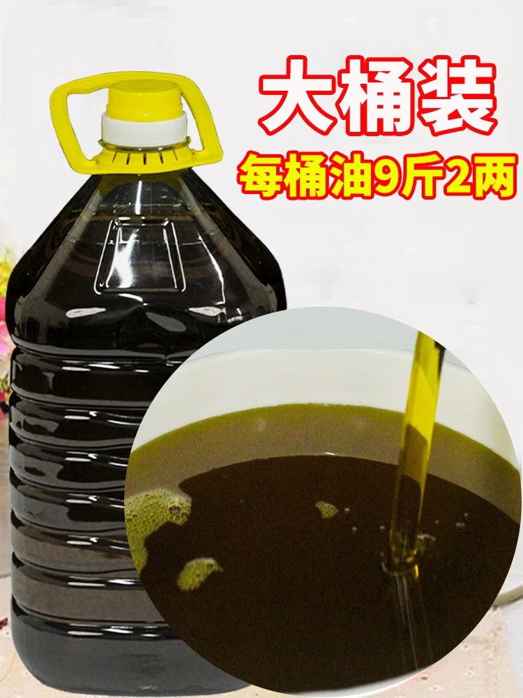 农家菜籽油，非转基因（拍一桶发一桶）