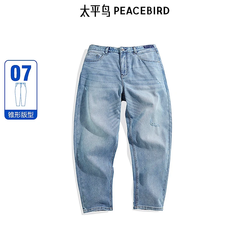 【商场同款】太平鸟男装复古水洗牛仔裤破洞锥形裤B1HAE3162